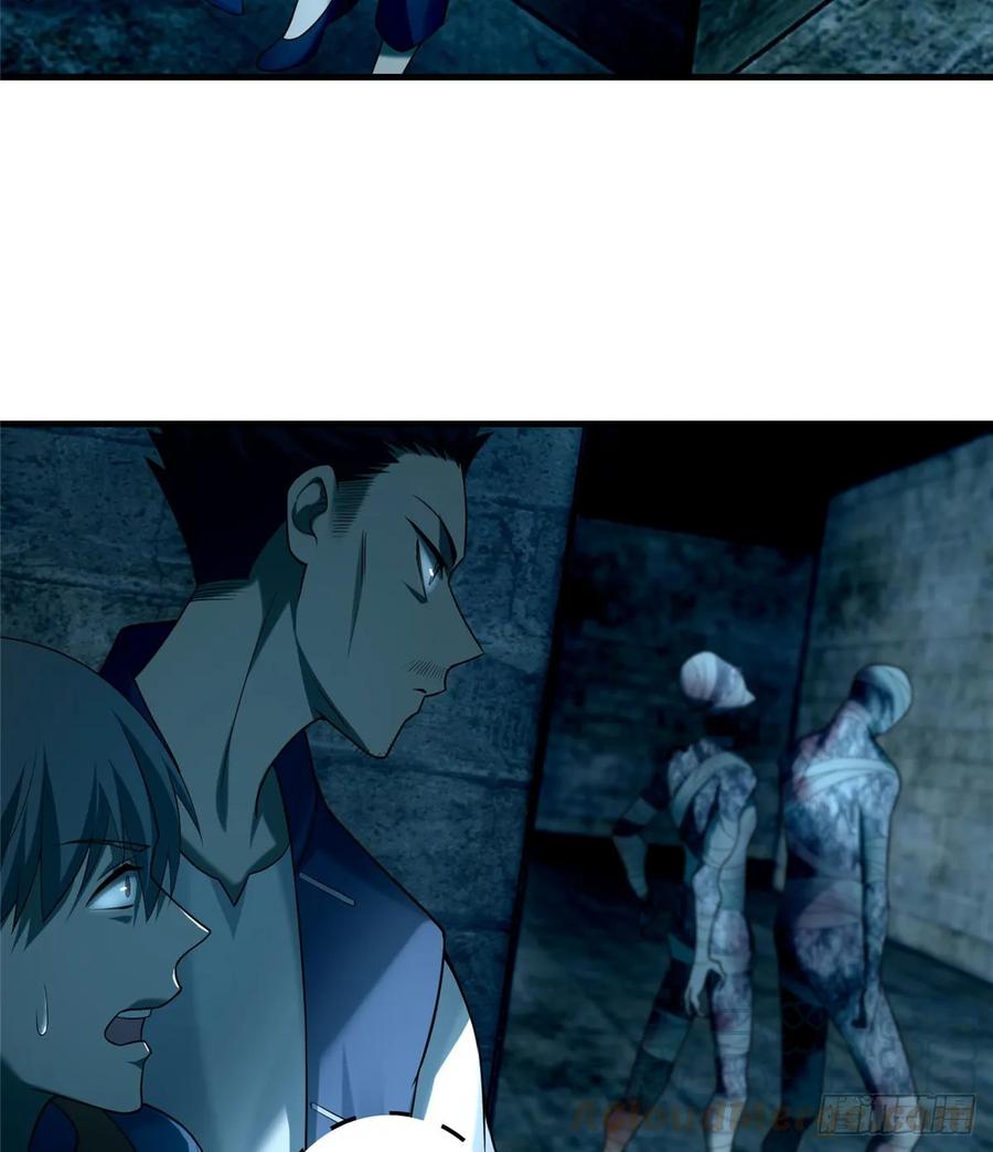 无限邮差第150话