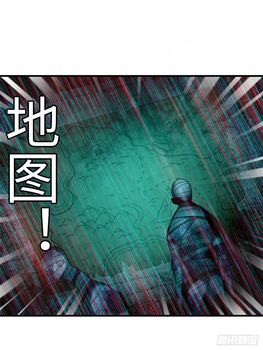 无限邮差第150话