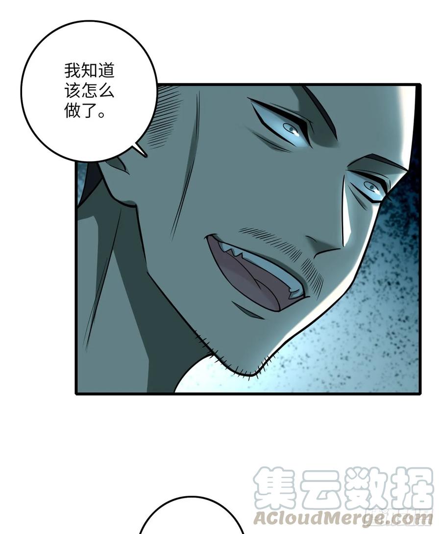 无限邮差第150话