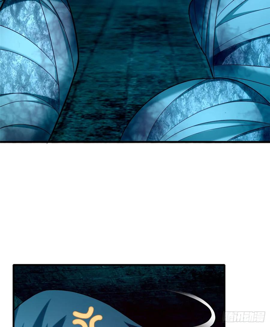 无限邮差第150话