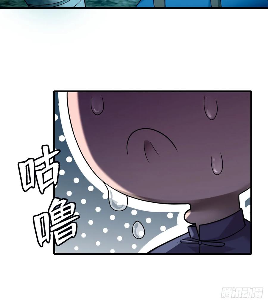 无限邮差第150话
