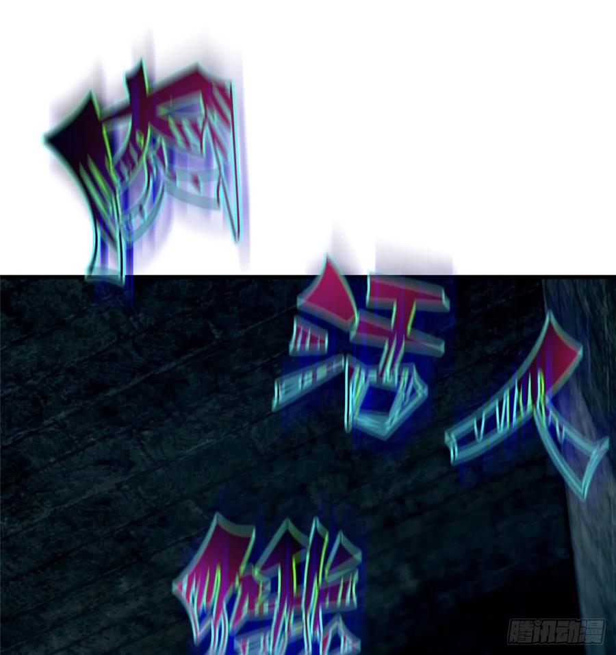 无限邮差第150话