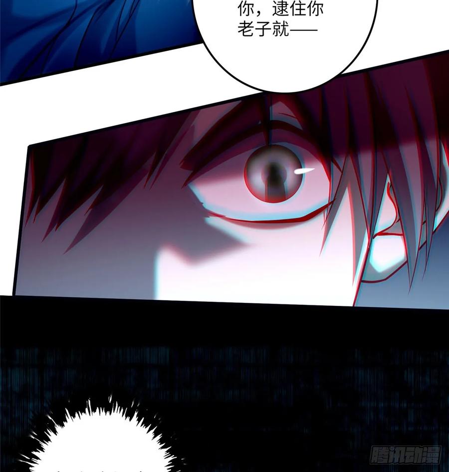 无限邮差第150话