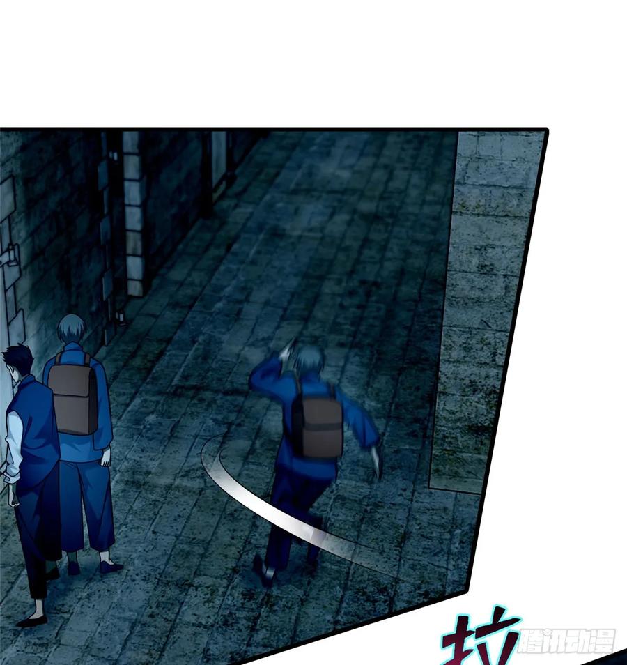 无限邮差第150话