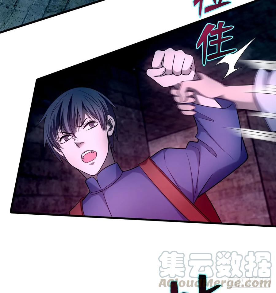 无限邮差第150话