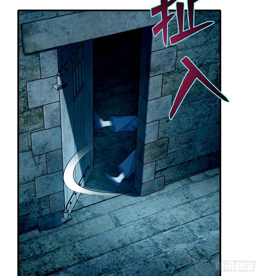 无限邮差第150话