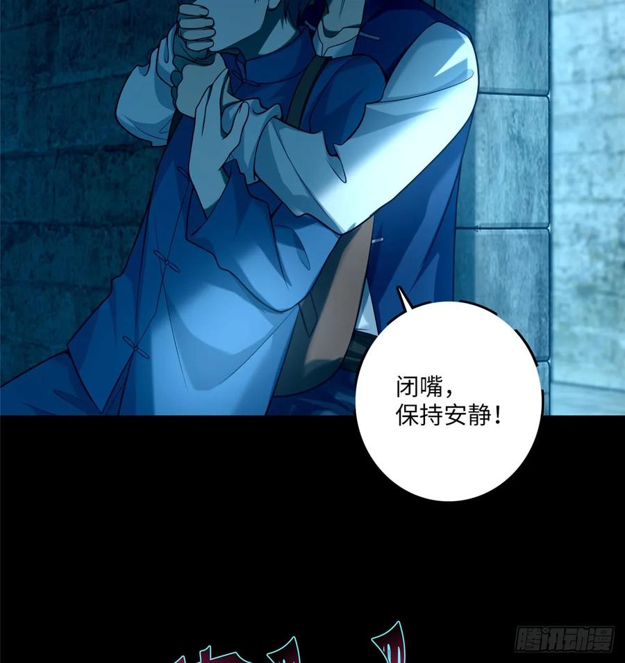 无限邮差第150话