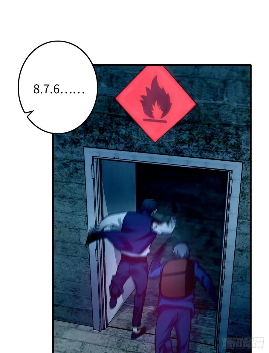 无限邮差第150话