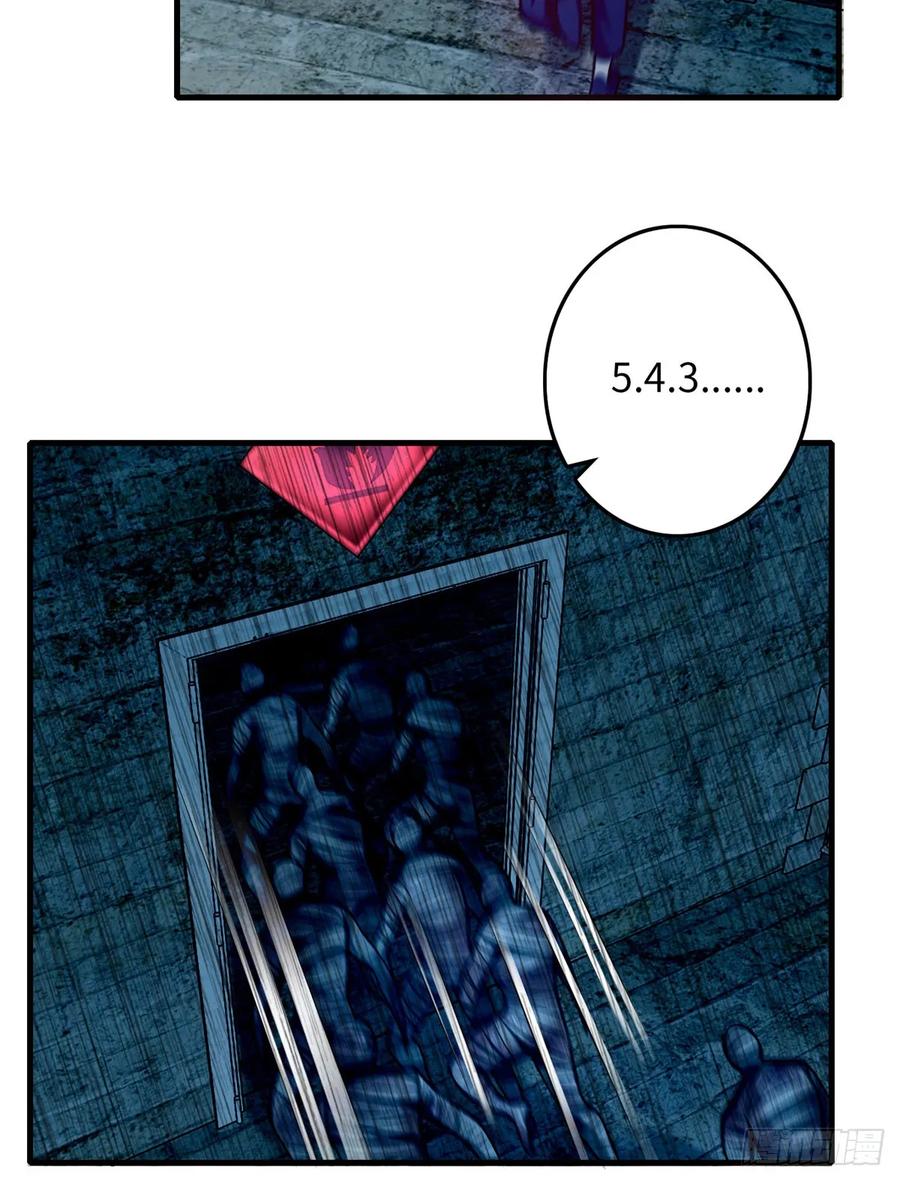 无限邮差第150话