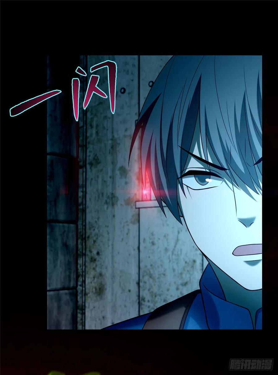 无限邮差第150话