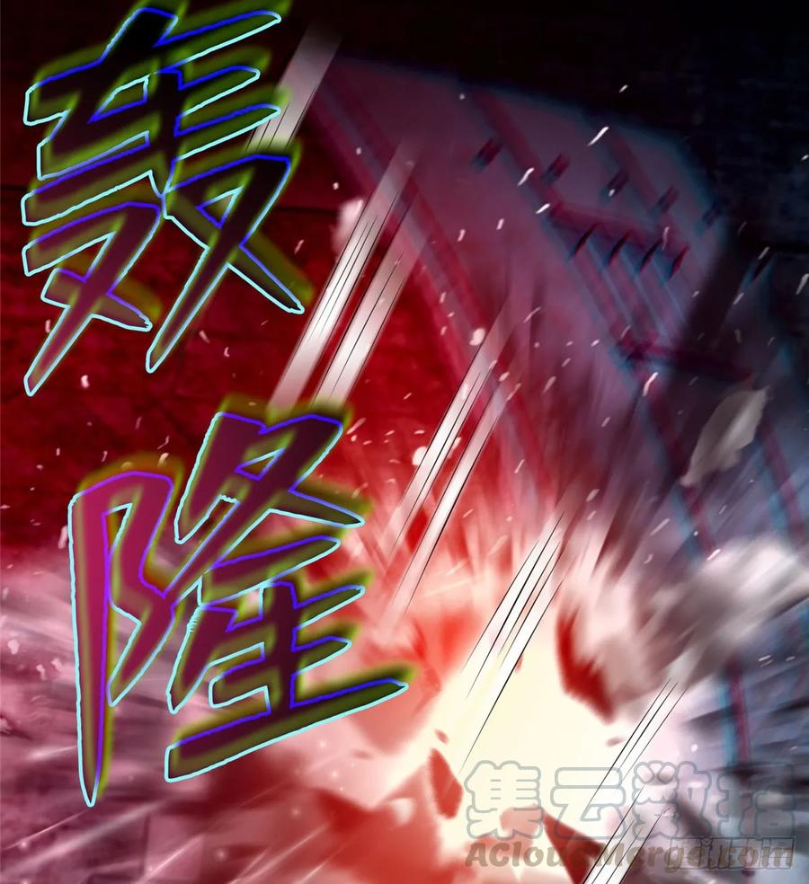 无限邮差第150话