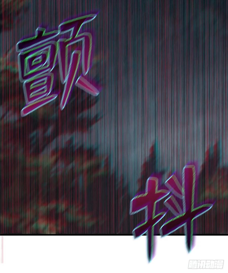 无限邮差第150话