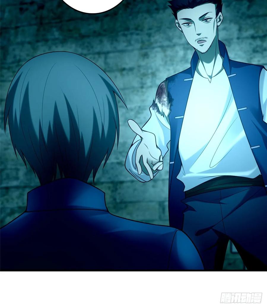 无限邮差第150话