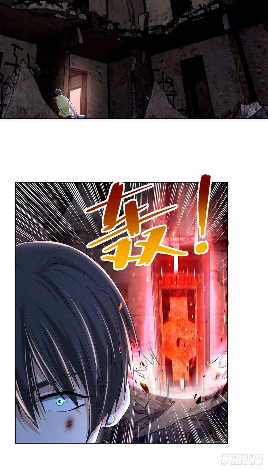 无限邮差第267话