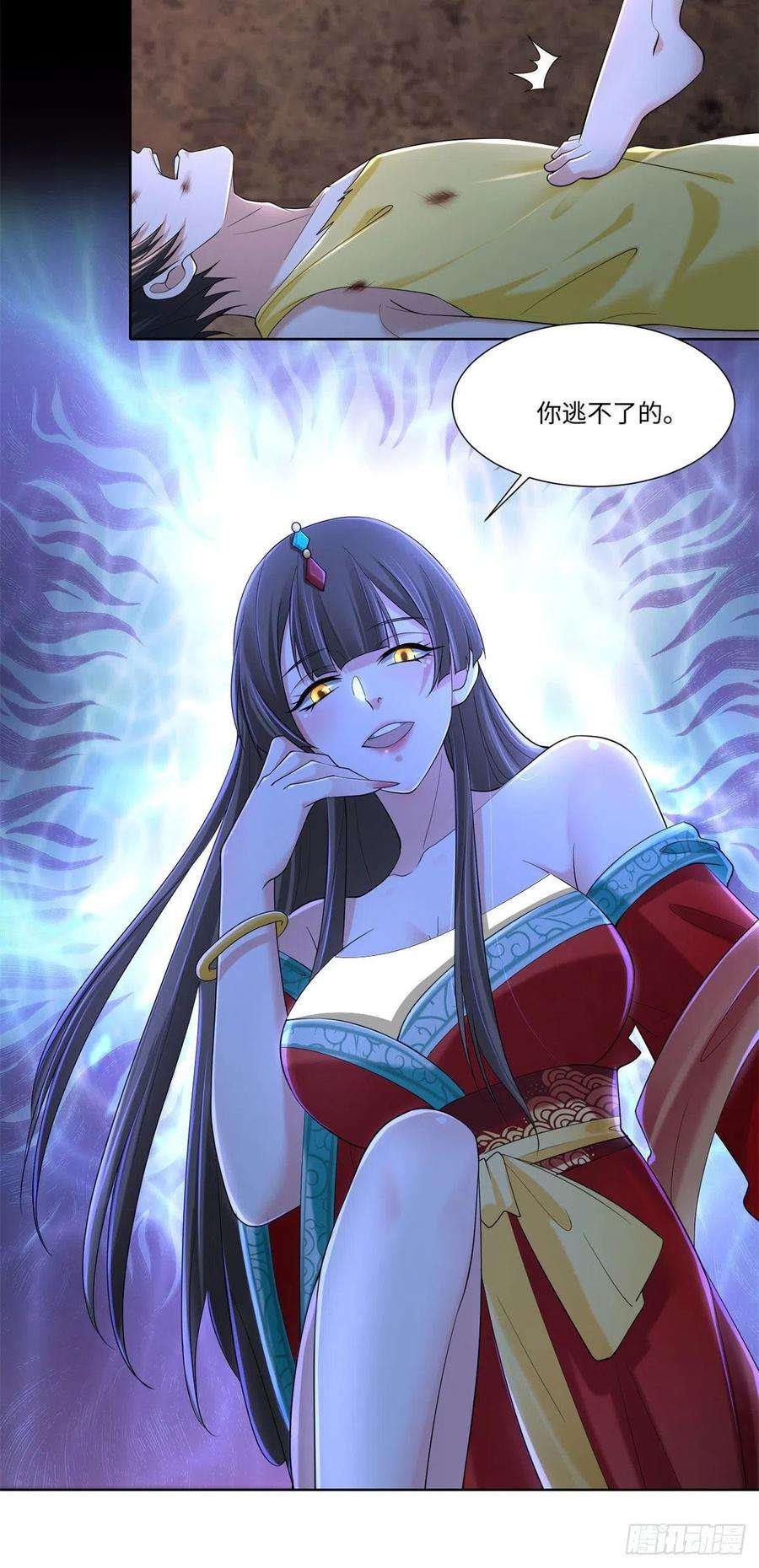 无限邮差第267话