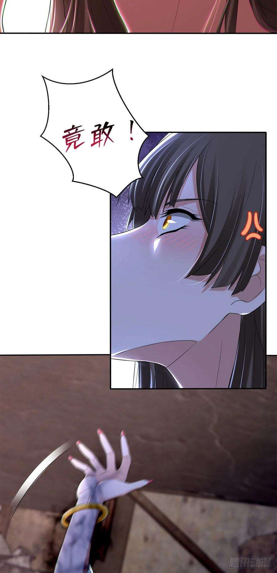 无限邮差第267话