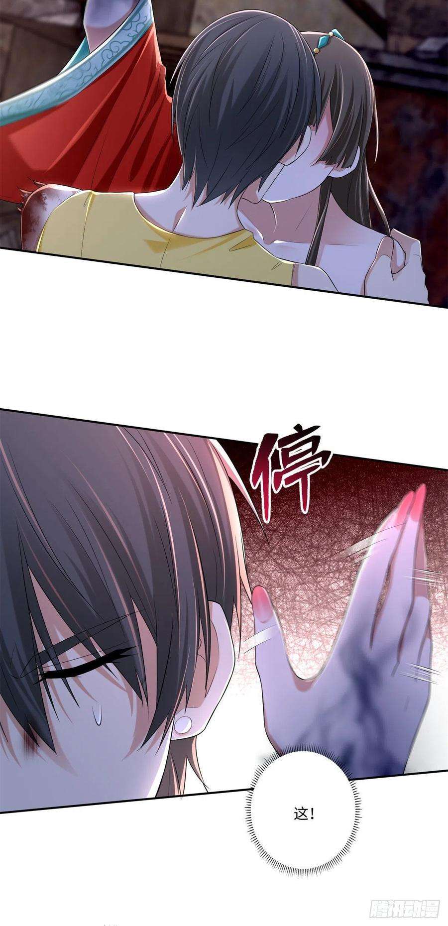 无限邮差第267话