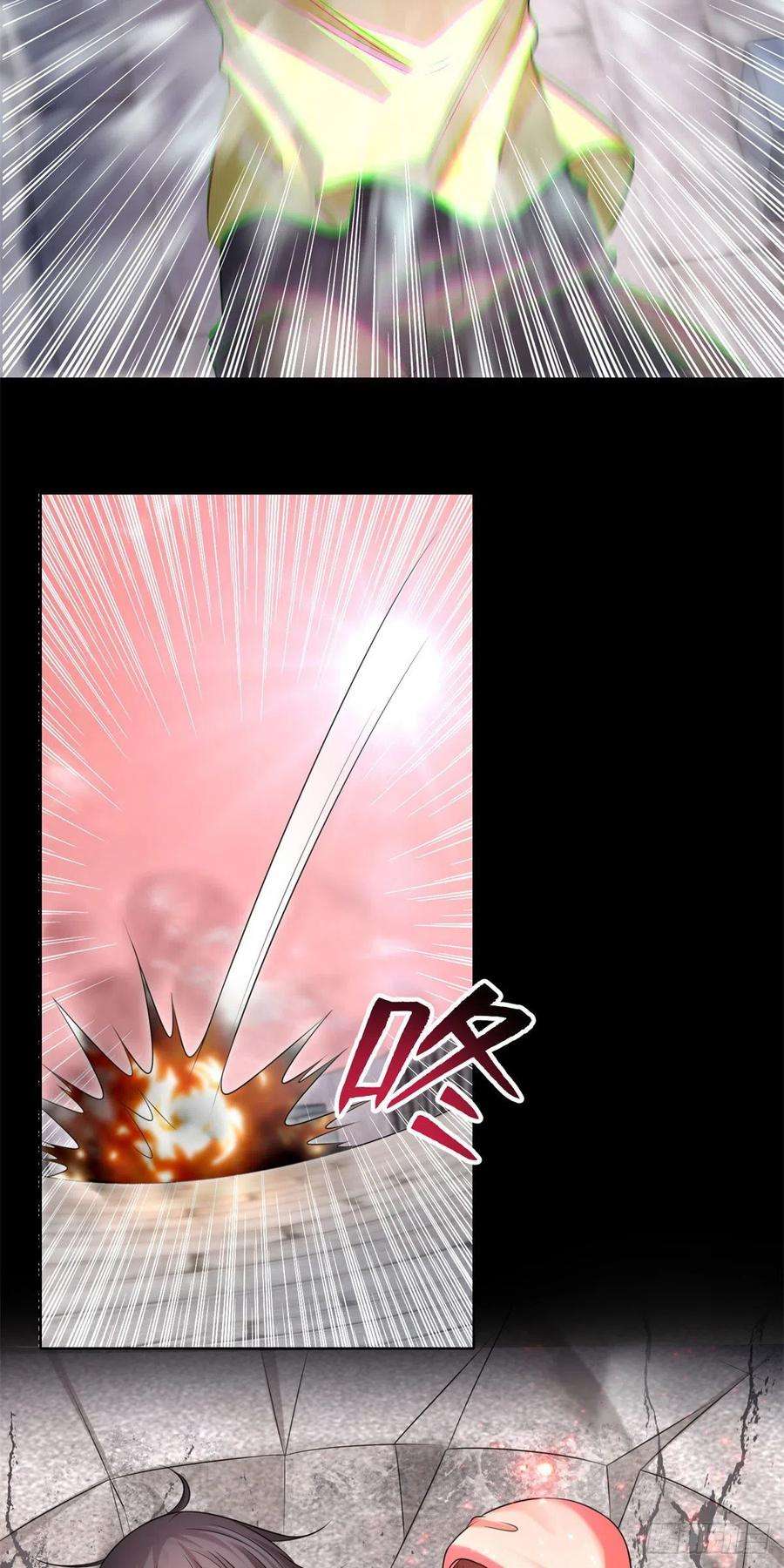 无限邮差第267话