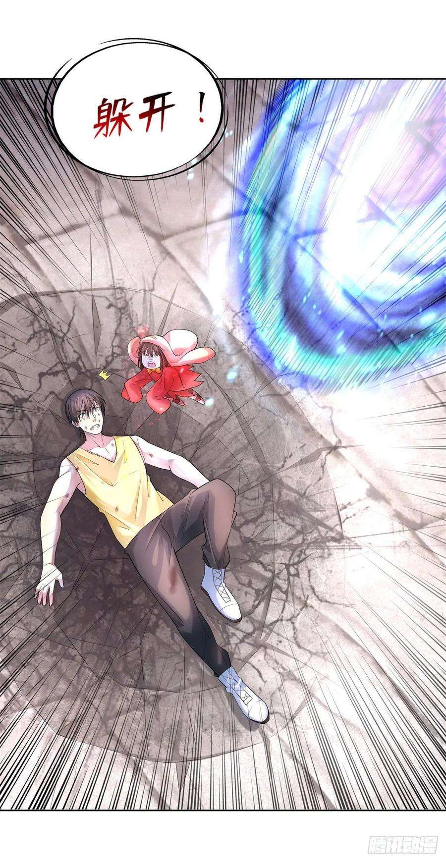 无限邮差第267话