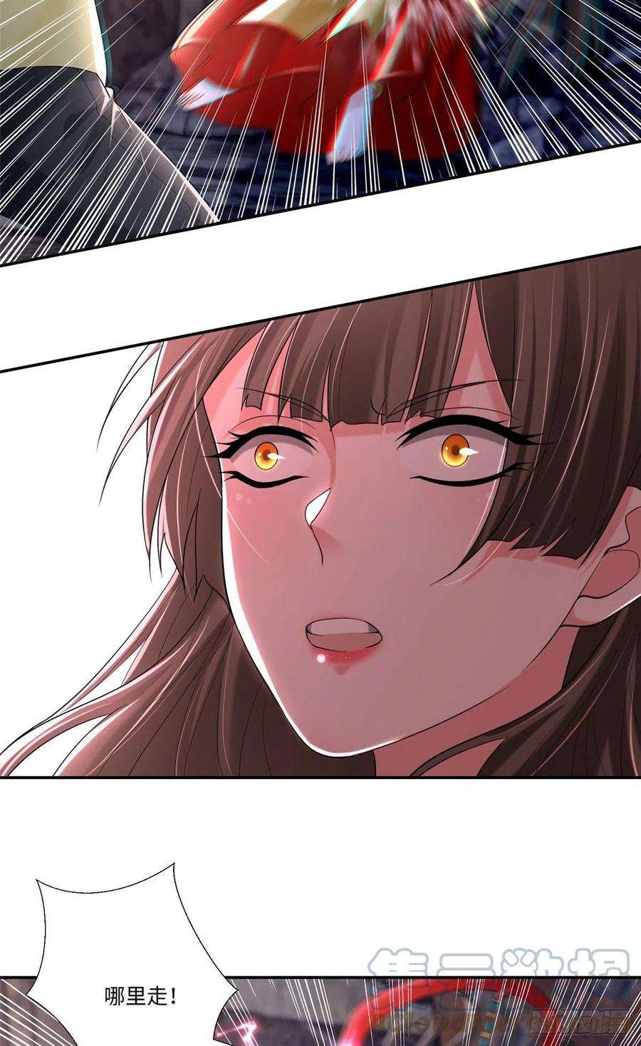 无限邮差第268话