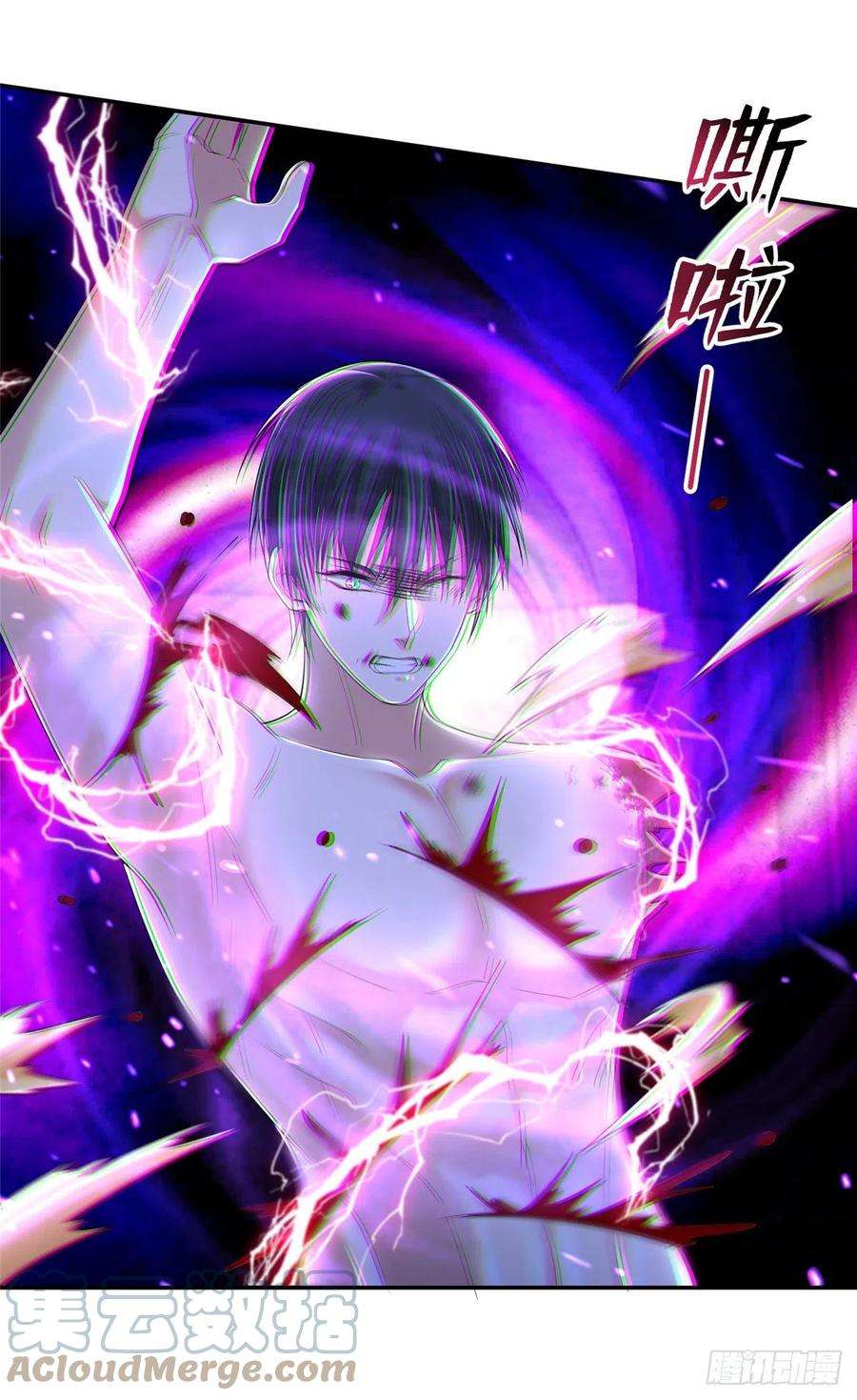 无限邮差第268话