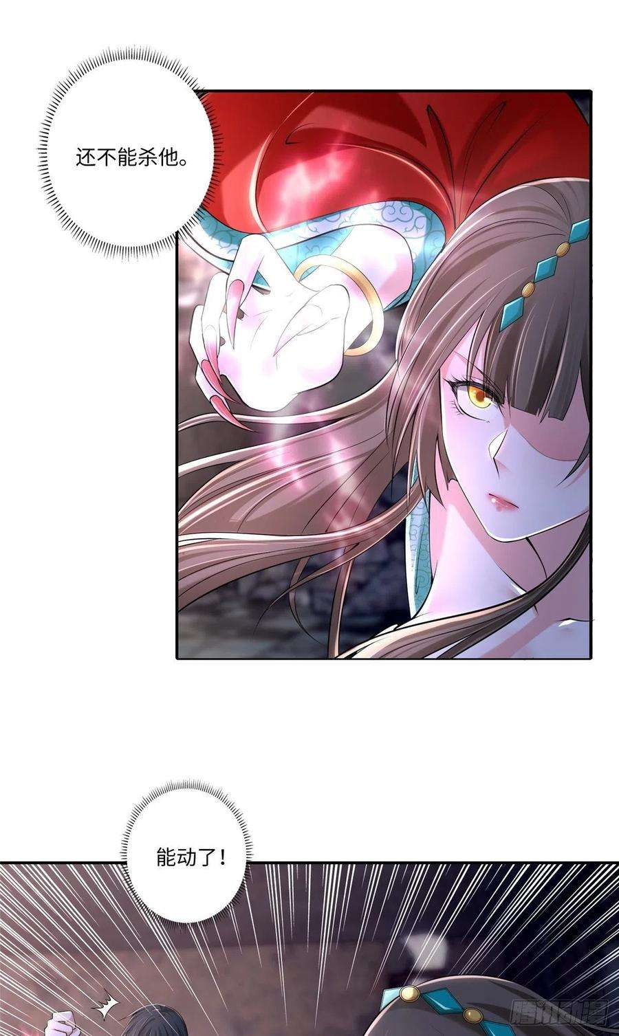 无限邮差第268话