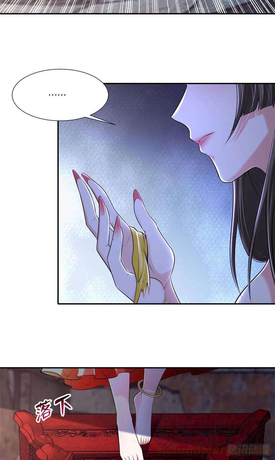 无限邮差第268话