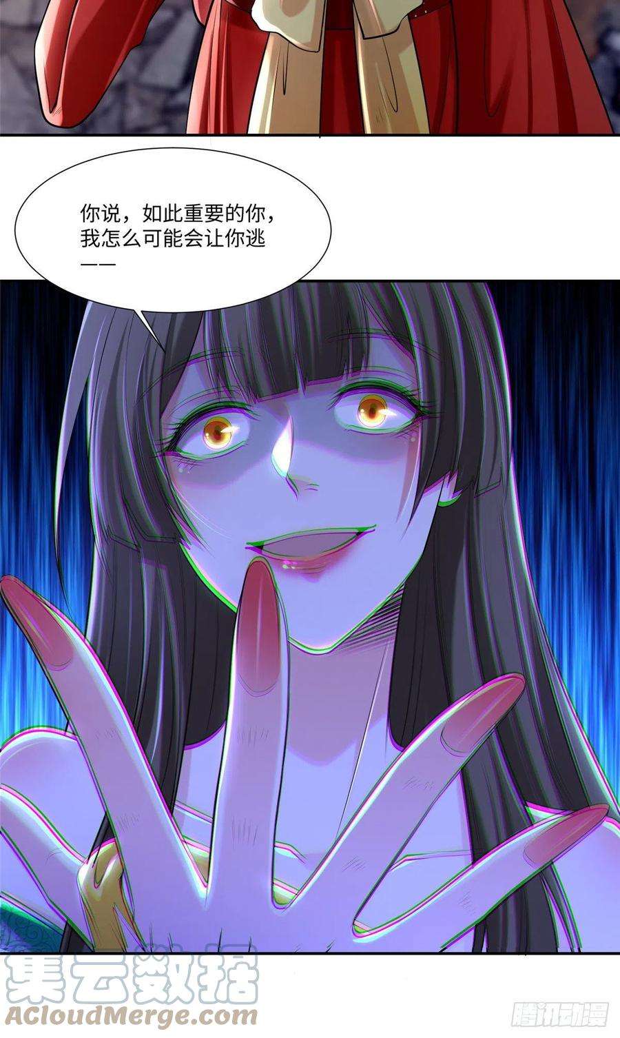 无限邮差第268话