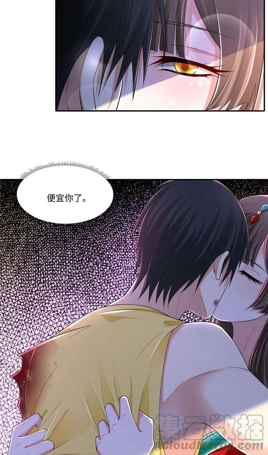 无限邮差第268话