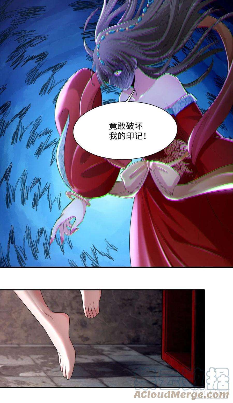 无限邮差第268话