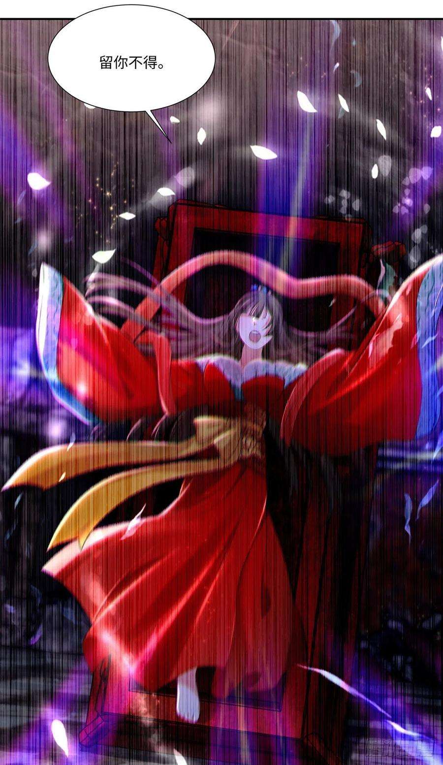 无限邮差第268话