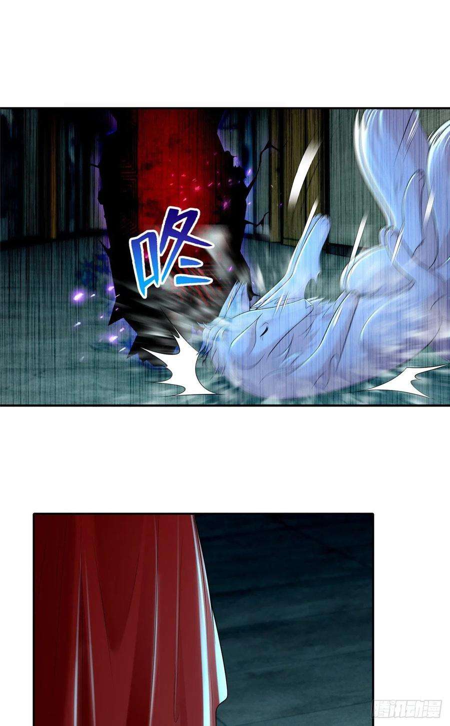 无限邮差第268话