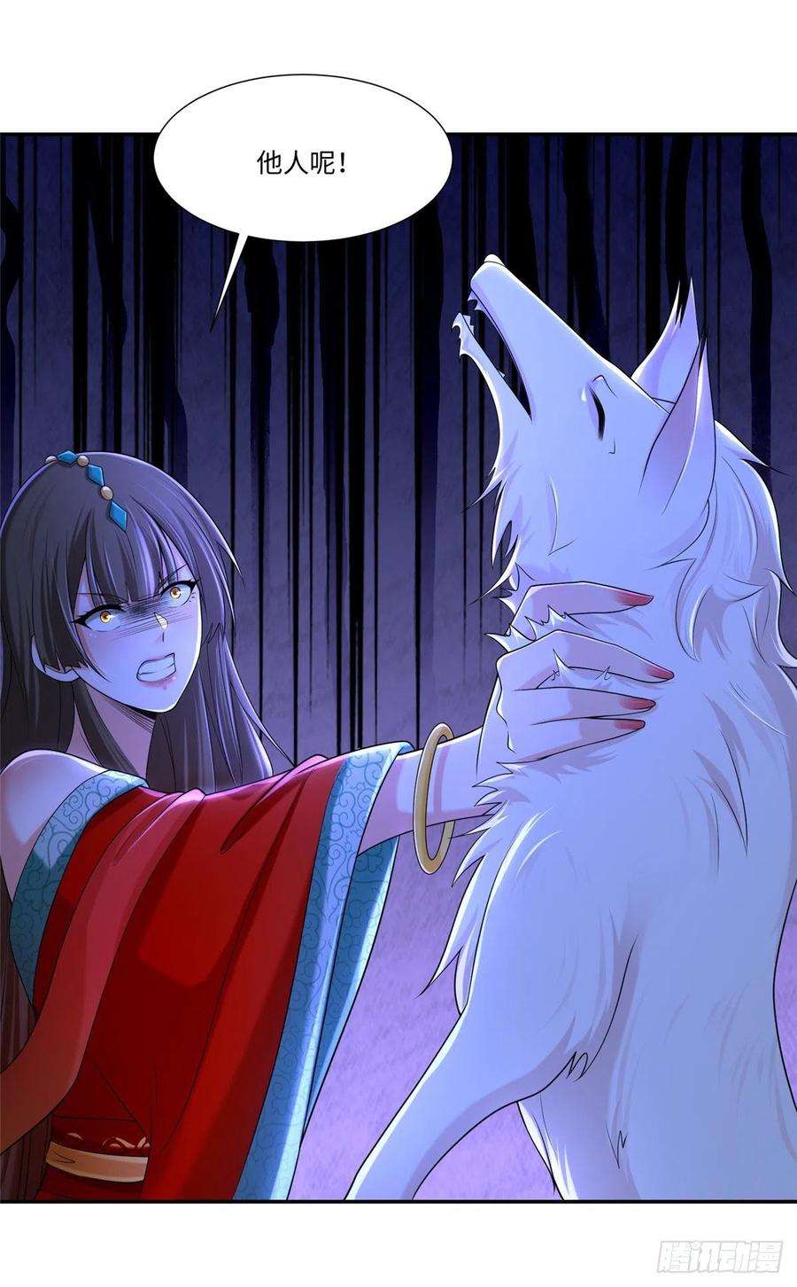 无限邮差第268话