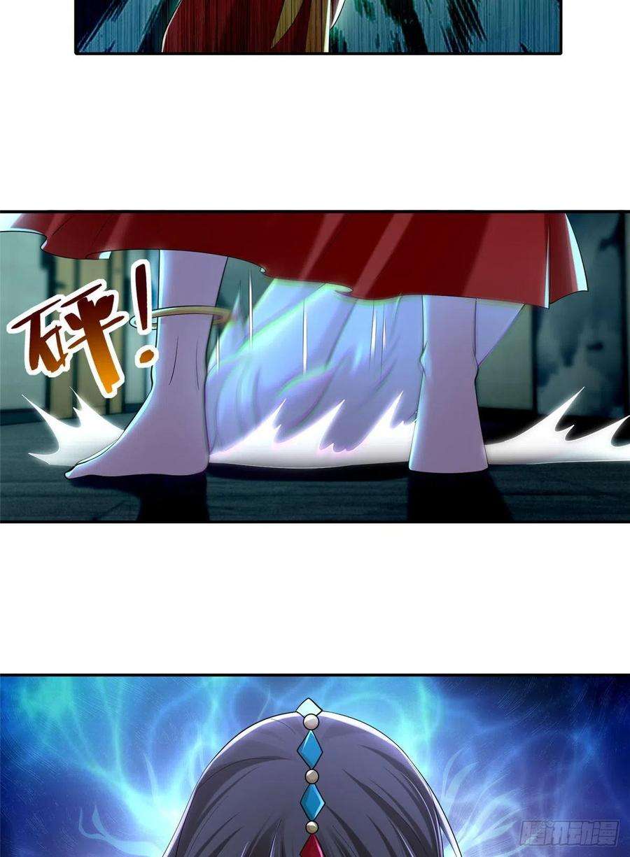 无限邮差第268话