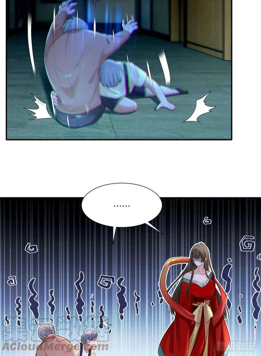 无限邮差第268话