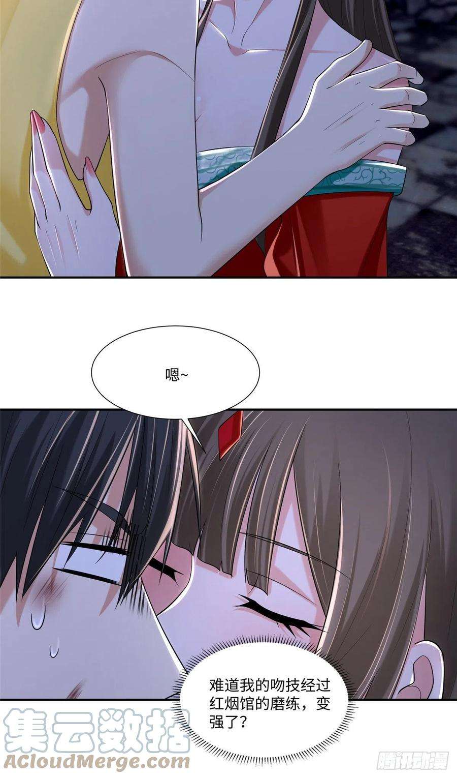 无限邮差第268话