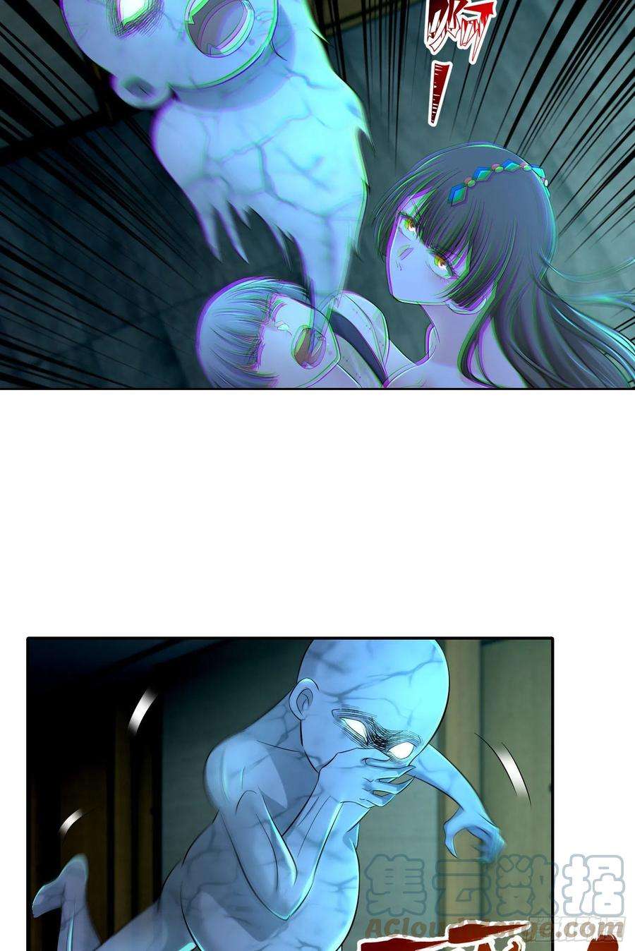 无限邮差第269话