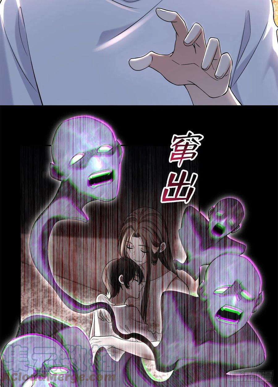 无限邮差第269话