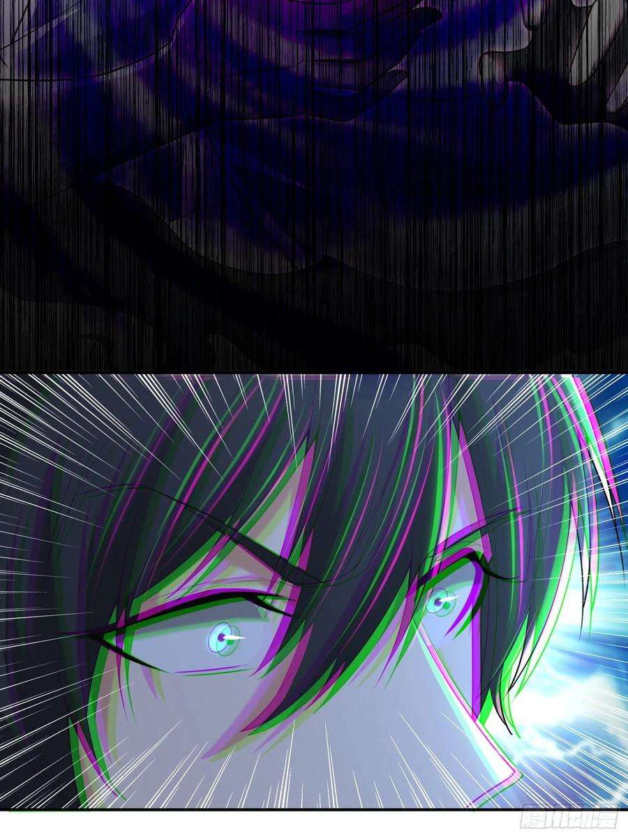 无限邮差第269话