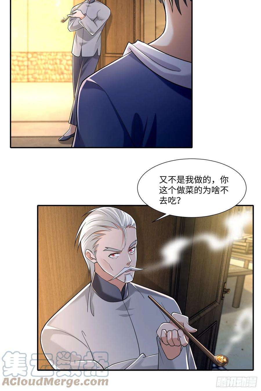 无限邮差第269话