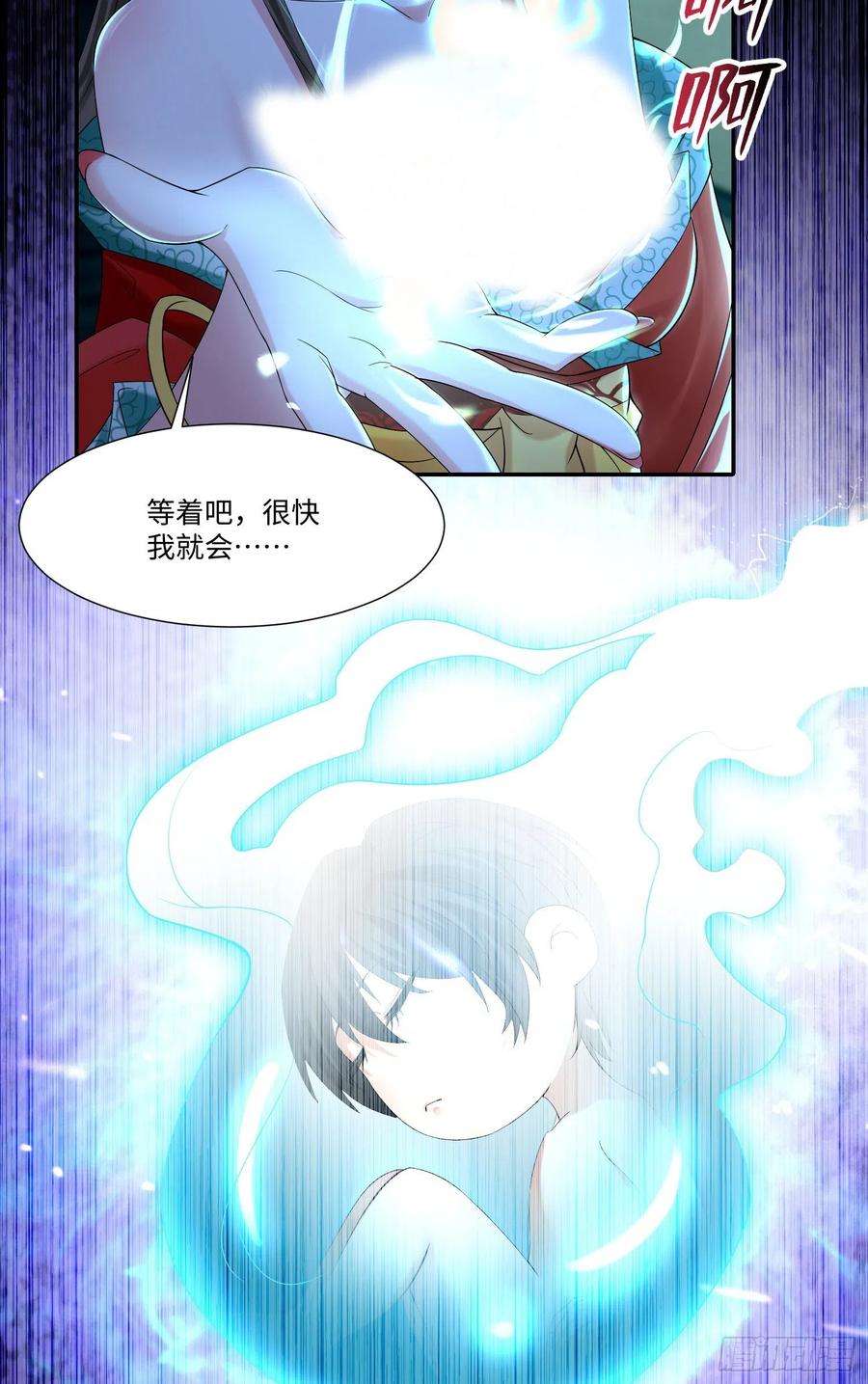 无限邮差第269话