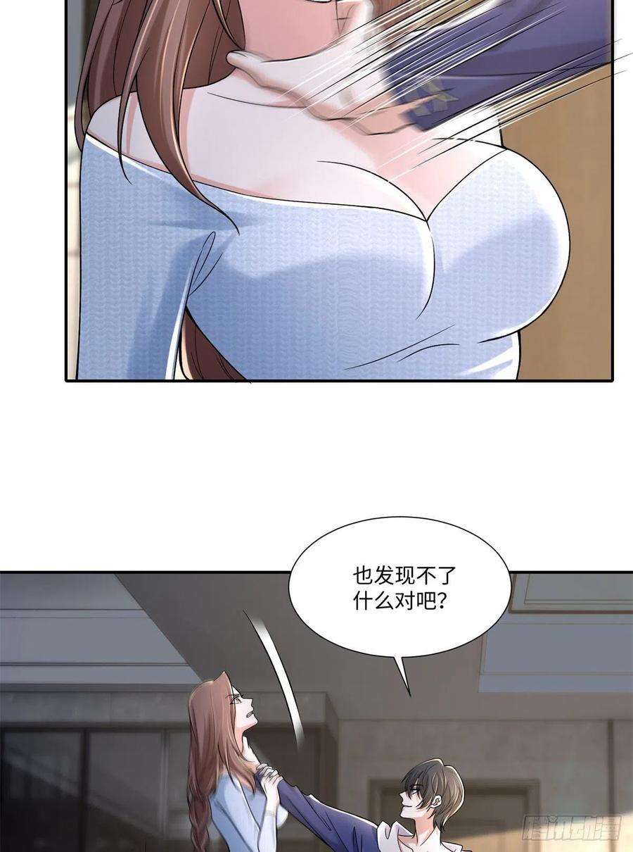无限邮差第270话