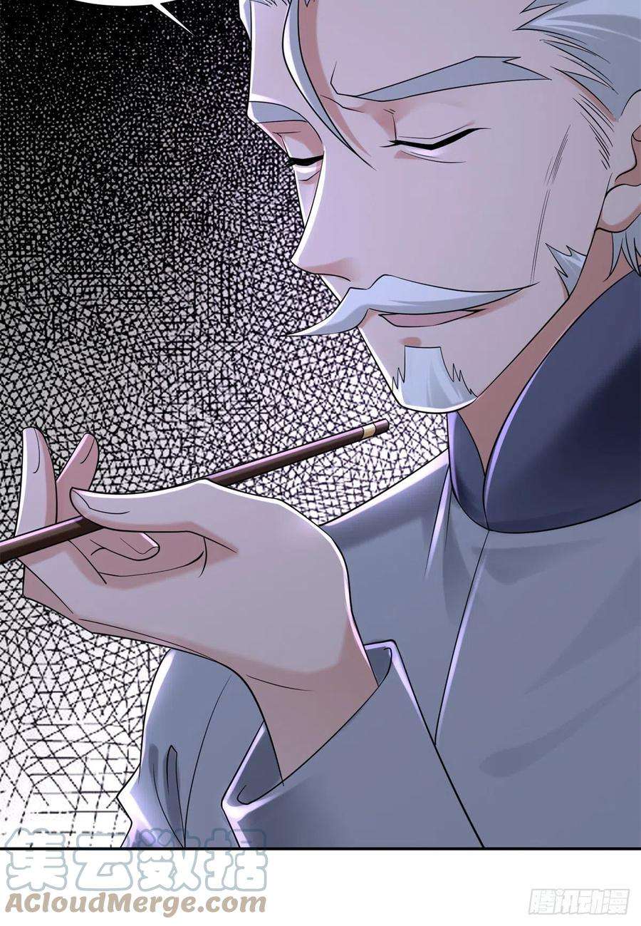 无限邮差第270话