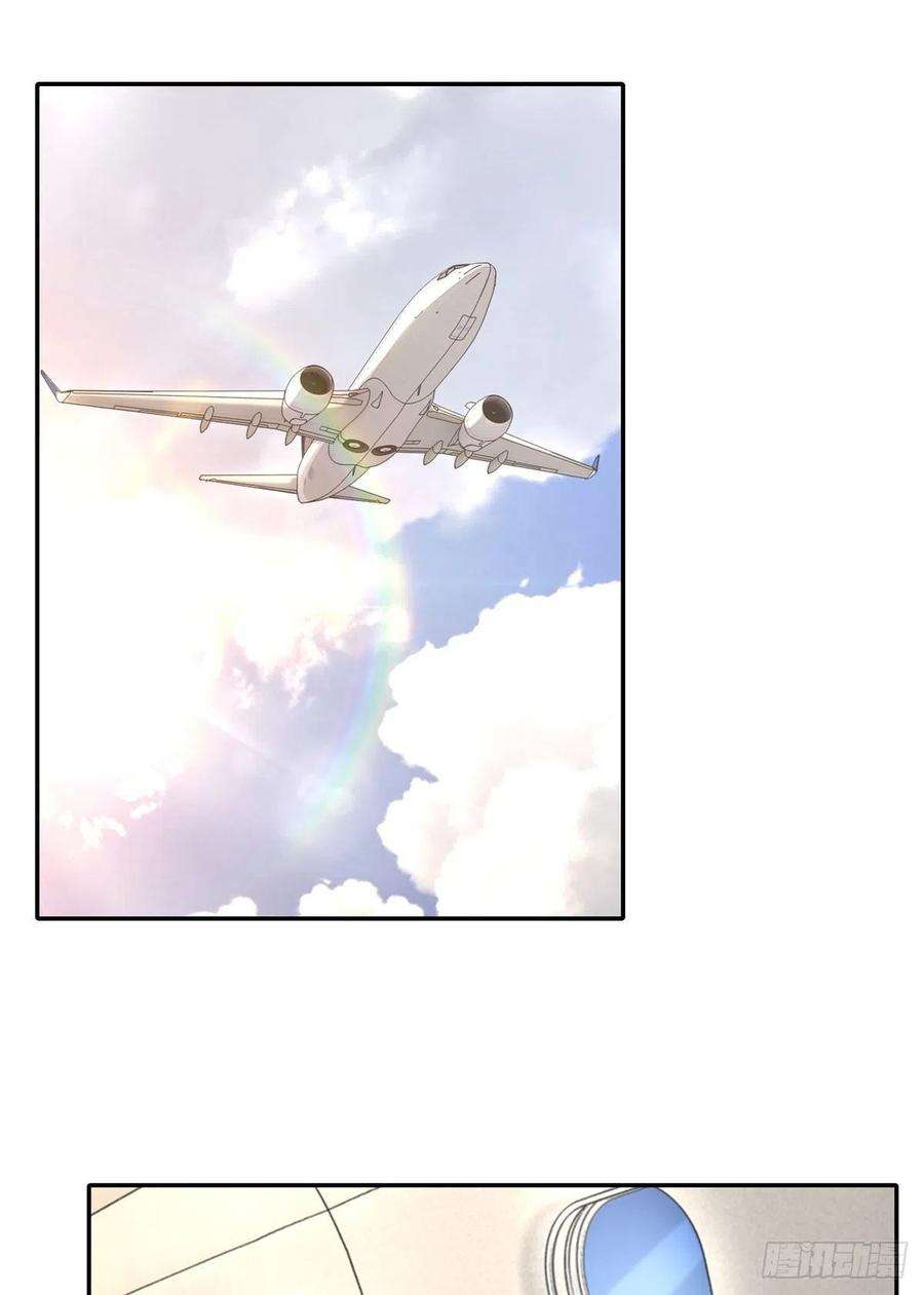 无限邮差第270话