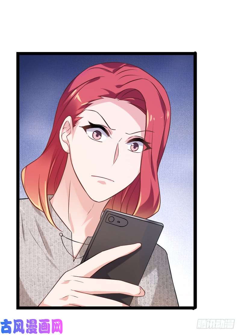 影后老婆不许逃第184话 小白