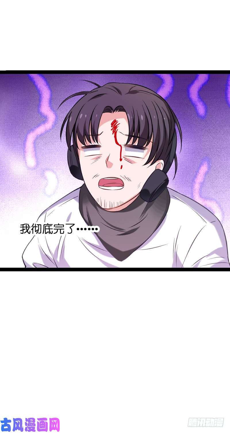 影后老婆不许逃第184话 小白