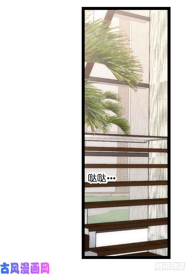 影后老婆不许逃第184话 小白
