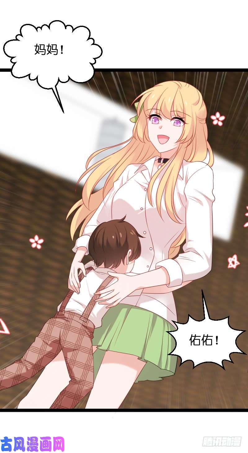 影后老婆不许逃第184话 小白