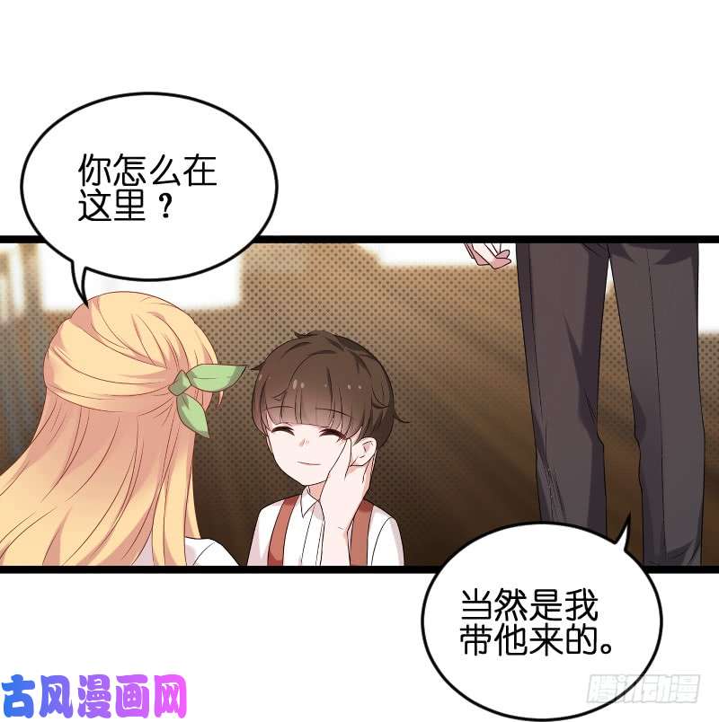 影后老婆不许逃第184话 小白