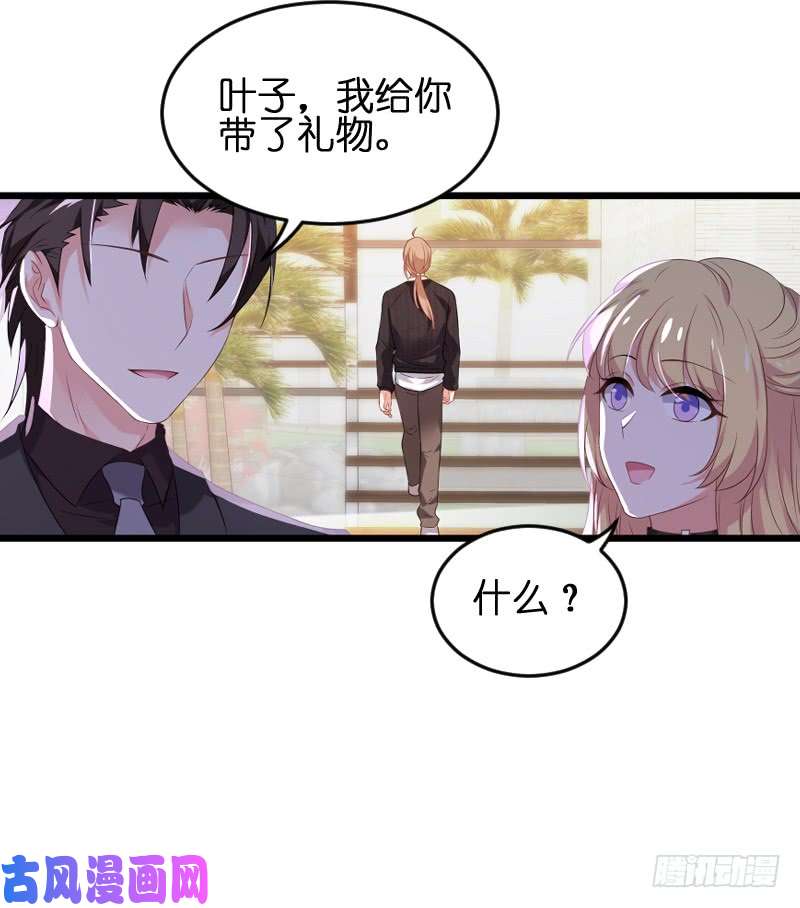影后老婆不许逃第184话 小白